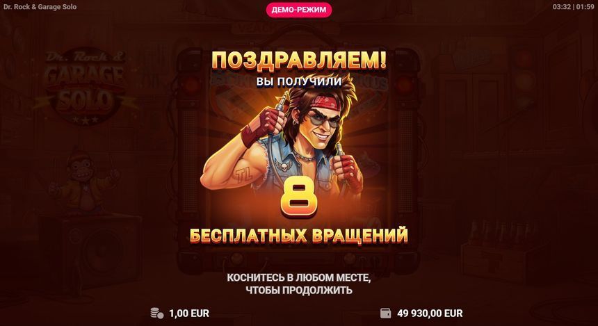 Dr. Rock & Garage Solo — kuvakaappaus pelistä